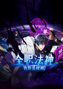 雾隐之城 奇幻动漫全集免费在线看